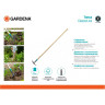 Тяпка садовая GARDENA CLASSICLINE 17203-20.000.00